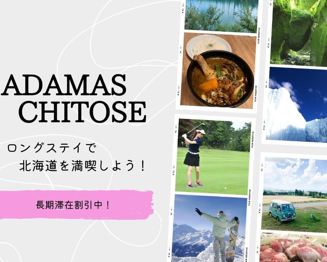 Adamas Chitose C Hotel Luaran gambar